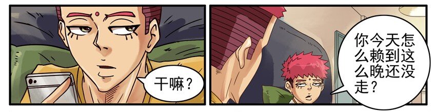 506 数学题2