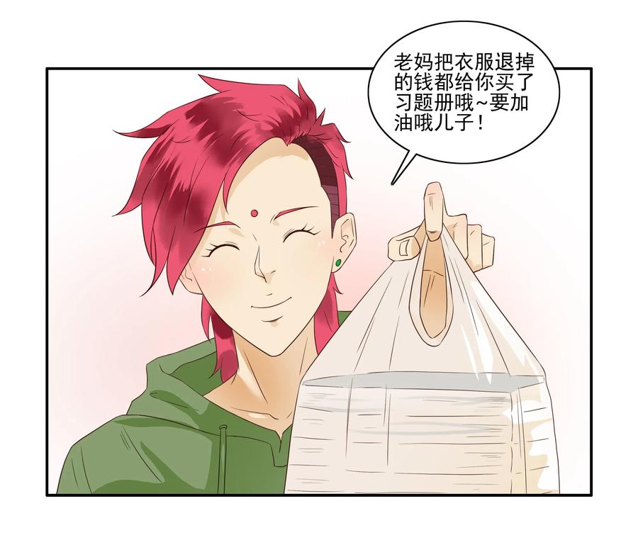 1640 年轻9