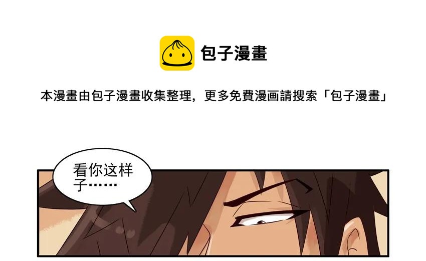 1288 下定决心8
