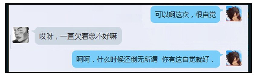 395 还钱5