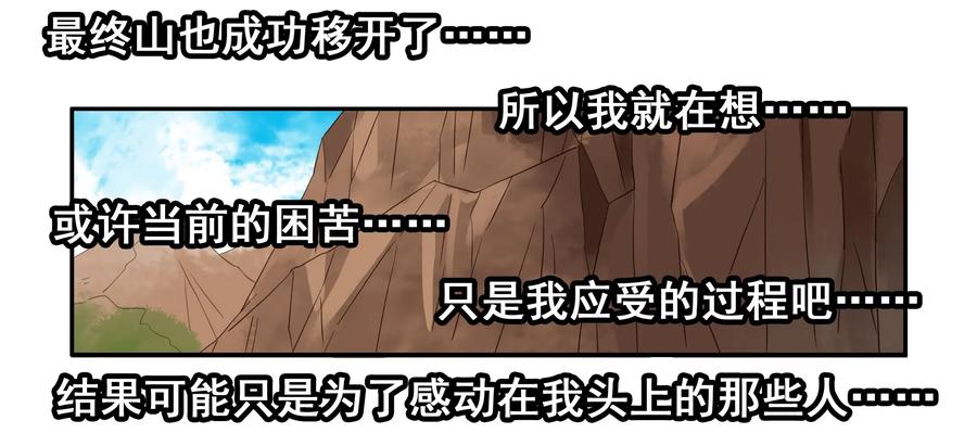 1596 信仰6