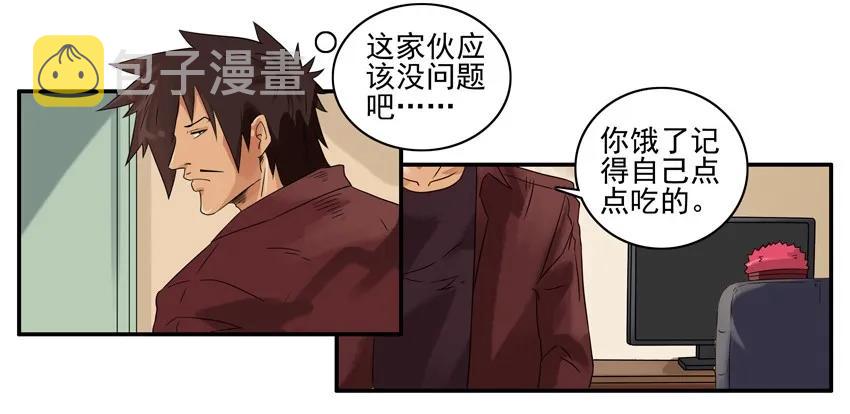 1357 月老10
