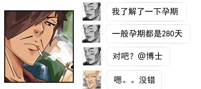 819 百分百15
