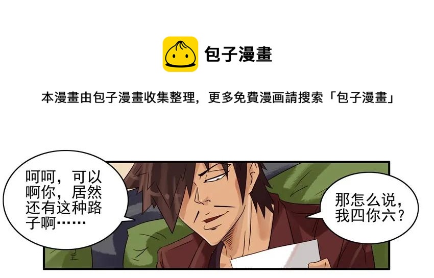 875 限定8