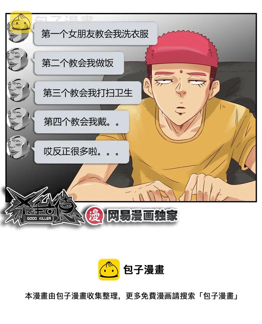 1376 成长12