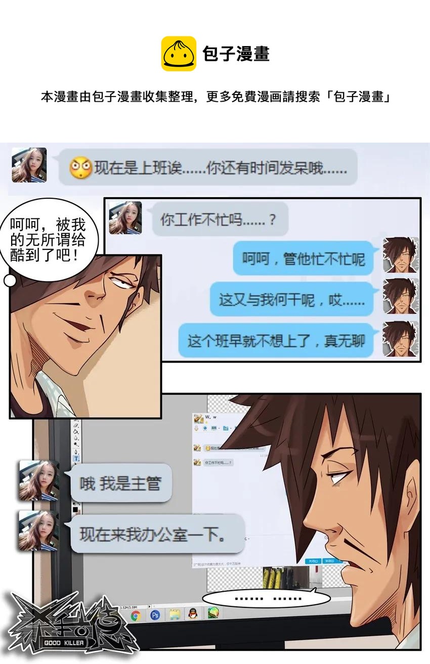 683 酷8