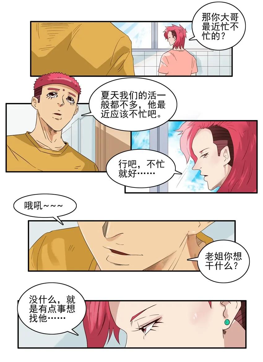 1524 委托2