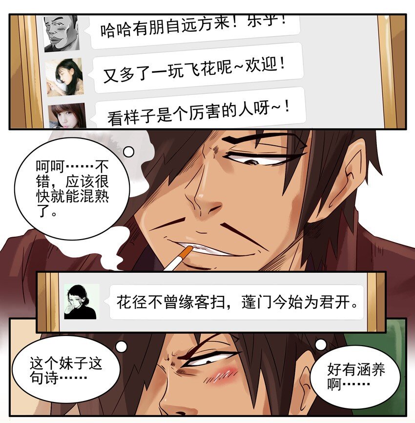 615 涵养7