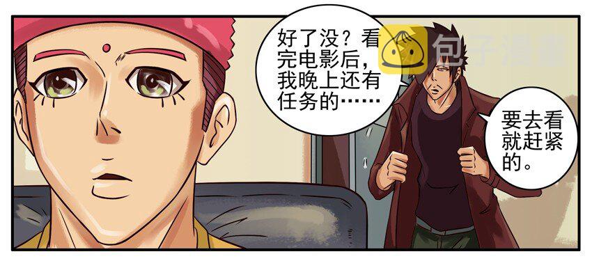 255 美人鱼1