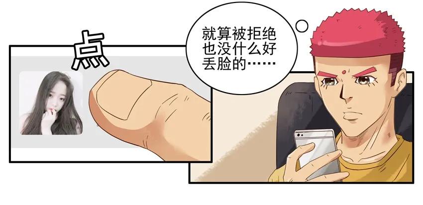 1299 破坏5