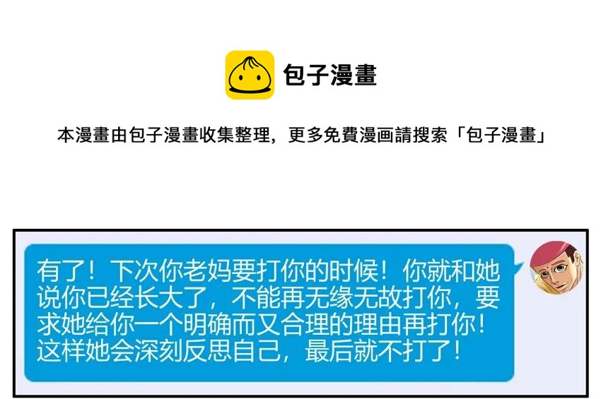 1440 合理8