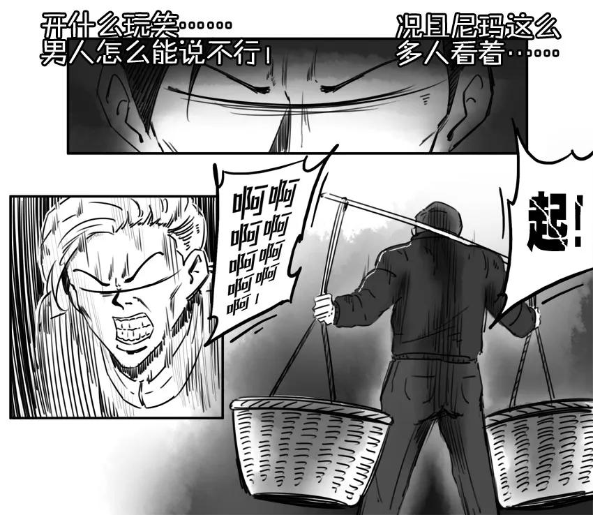 984 年间小记13