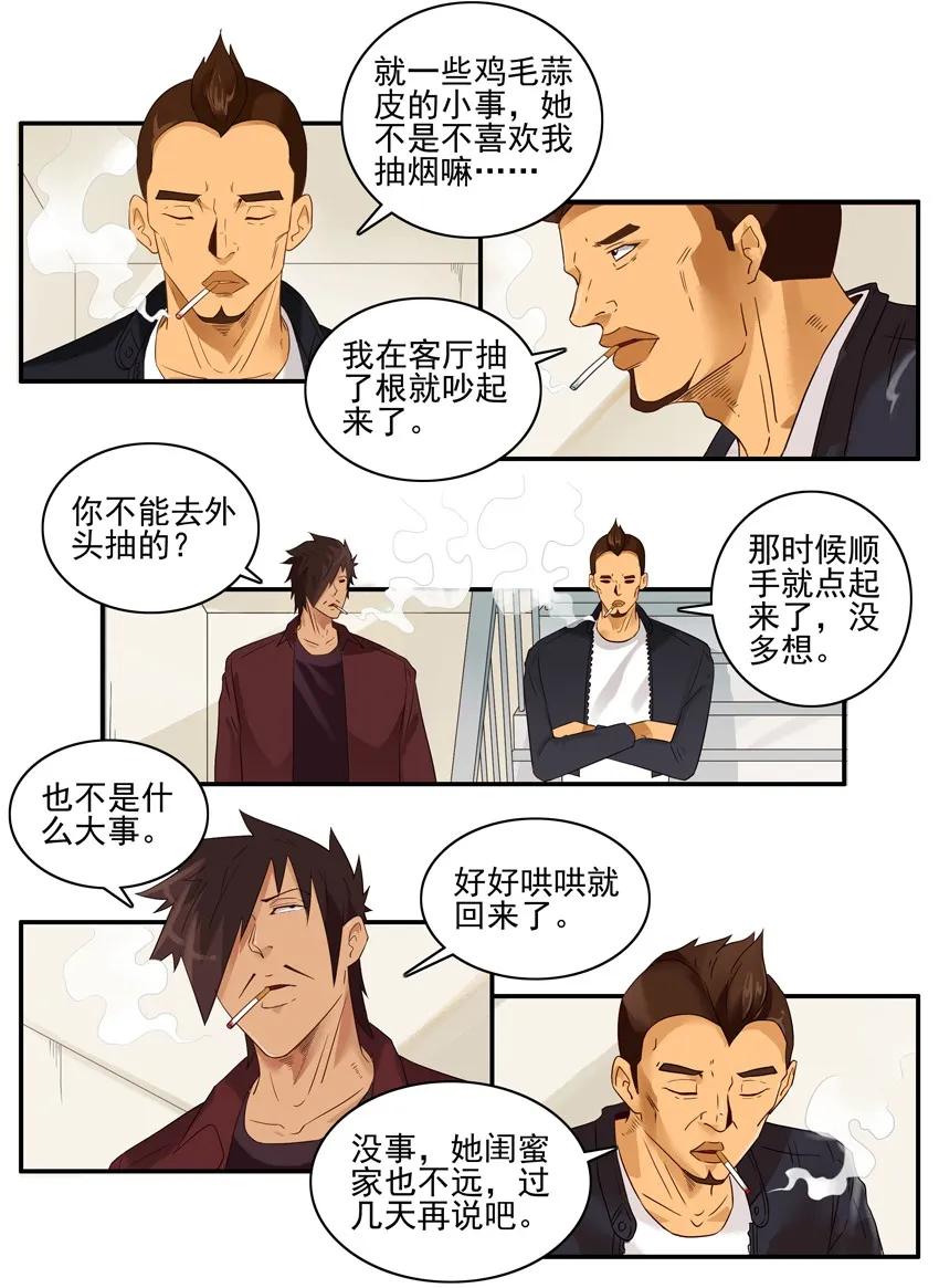 1572 狂欢3