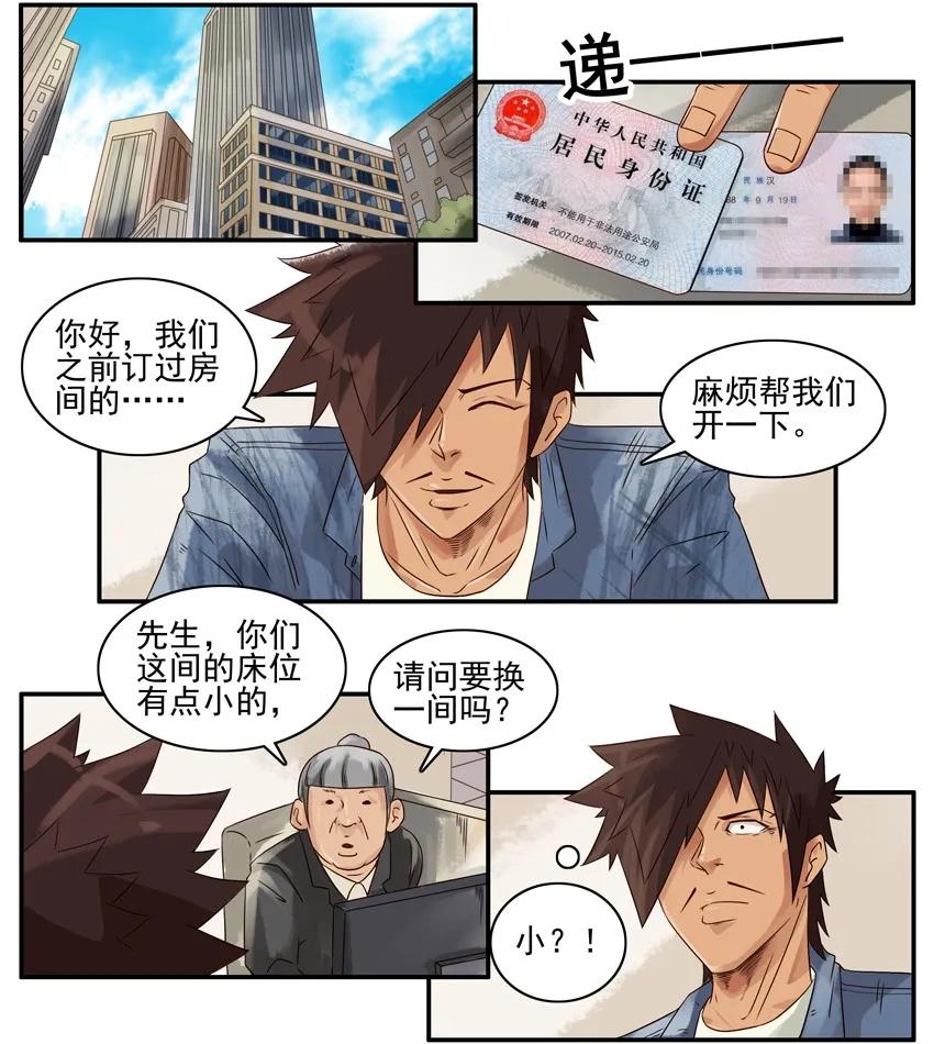 1015 双人间6