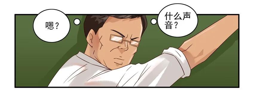 878 专心6
