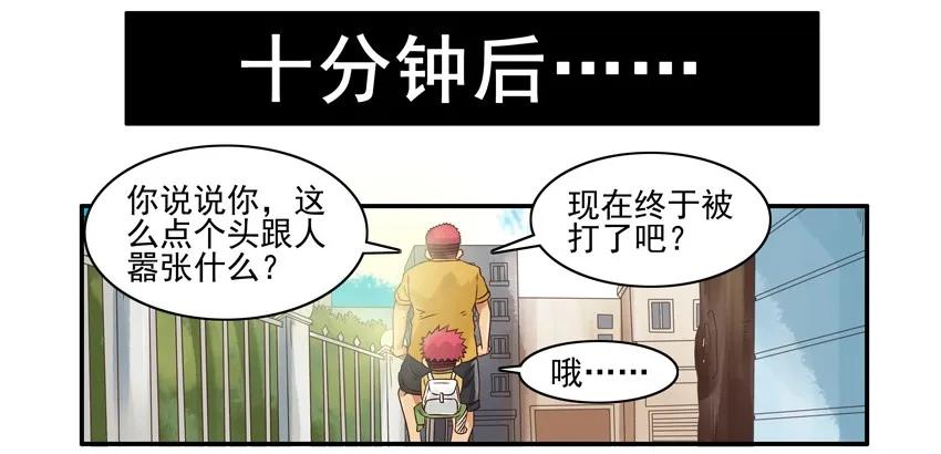 1007 接送11