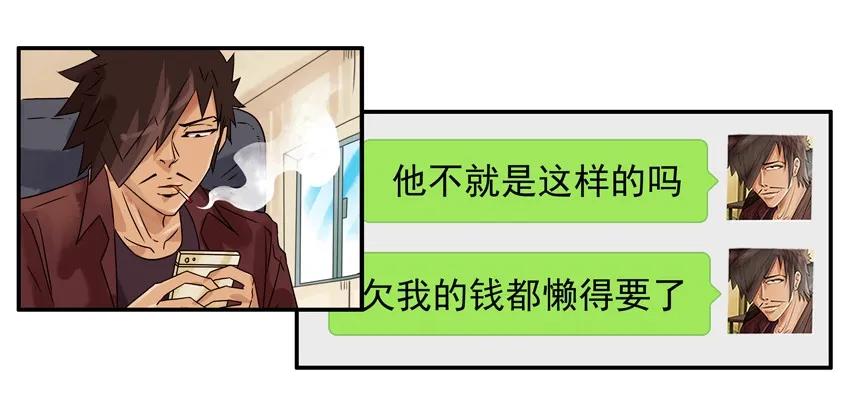 1276 酒醉6