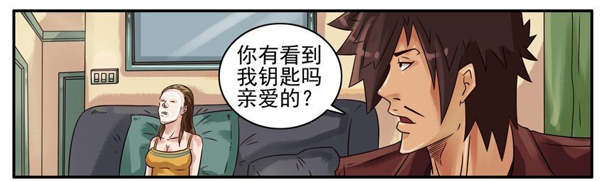 372 配钥匙1