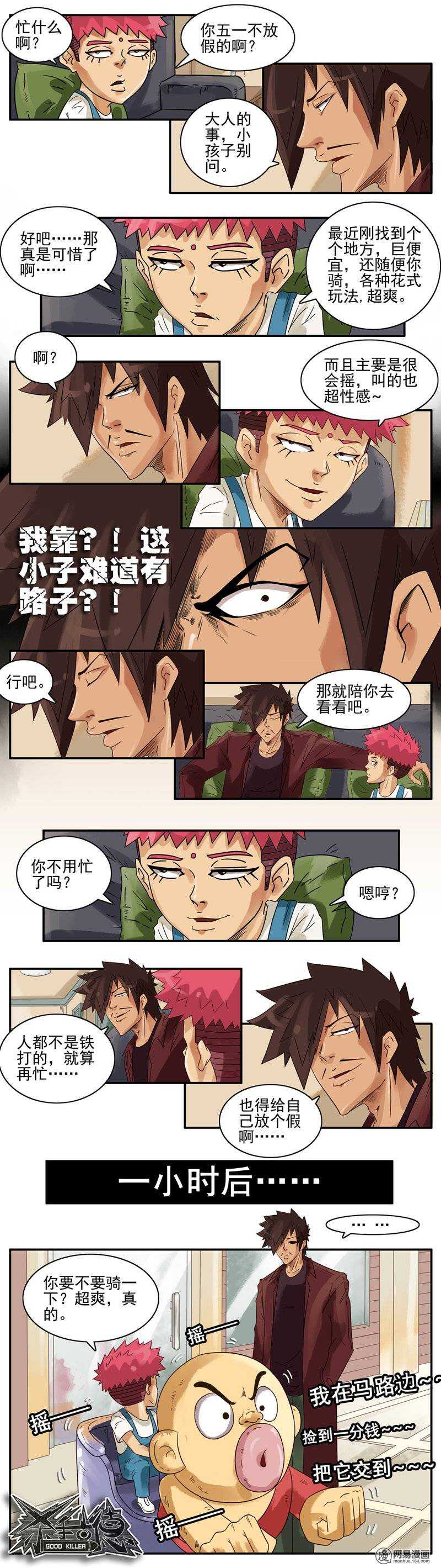 685 照看+澡堂1
