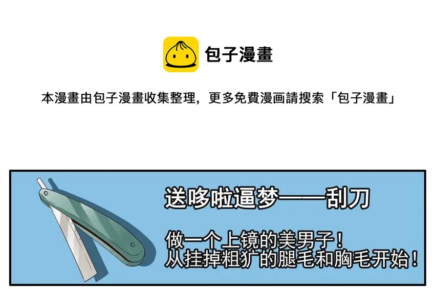 1296 新年礼物8