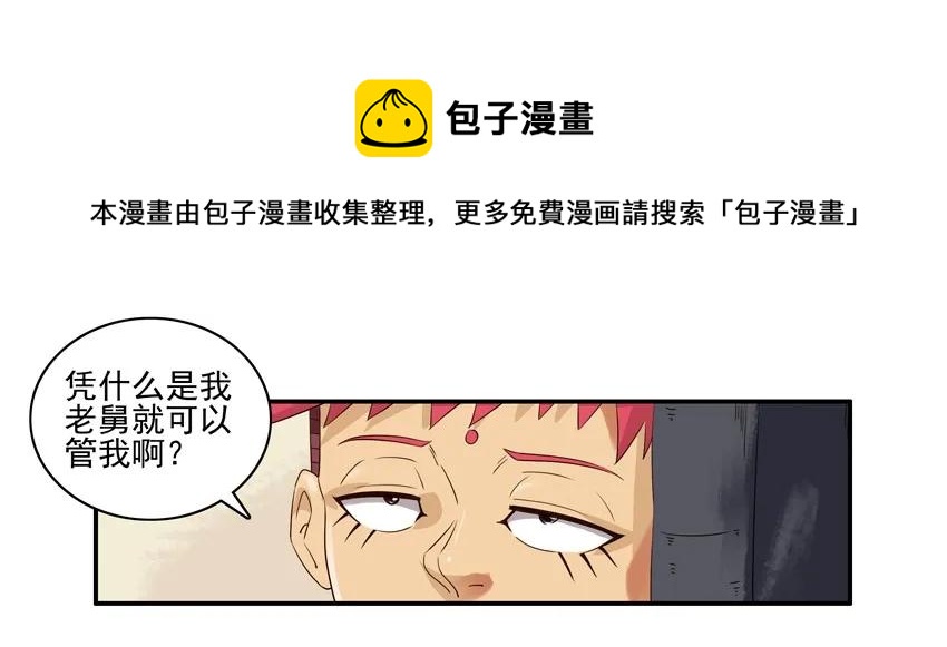 1238 比一比8