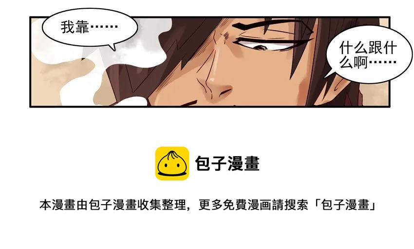 907 搞砸4