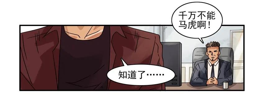 1399 底价6