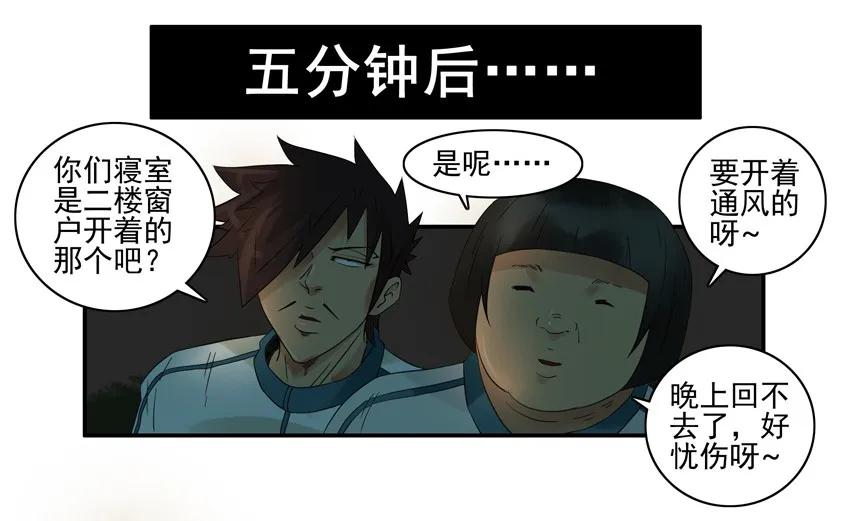 1310 逛逛11