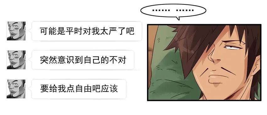 1198 打牌14