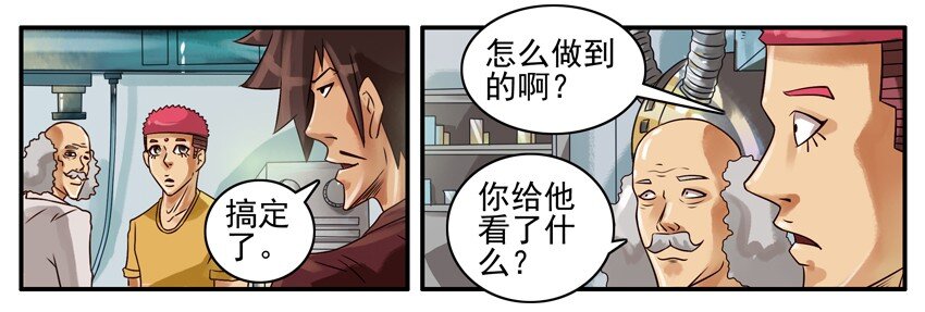 370 郁闷5