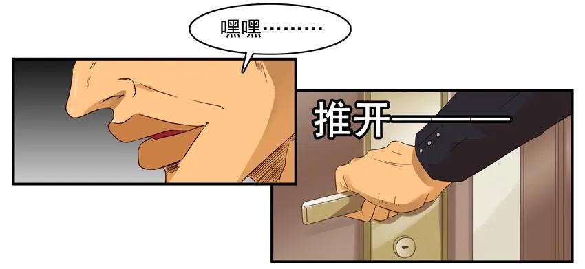 1364 哄闹11