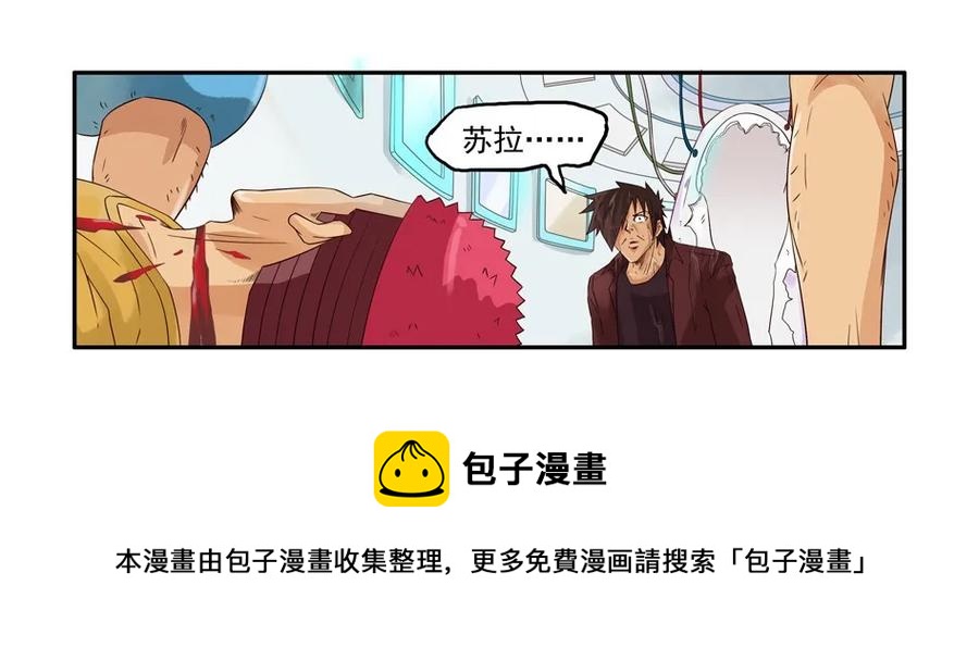 1111 目煞篇（三）36