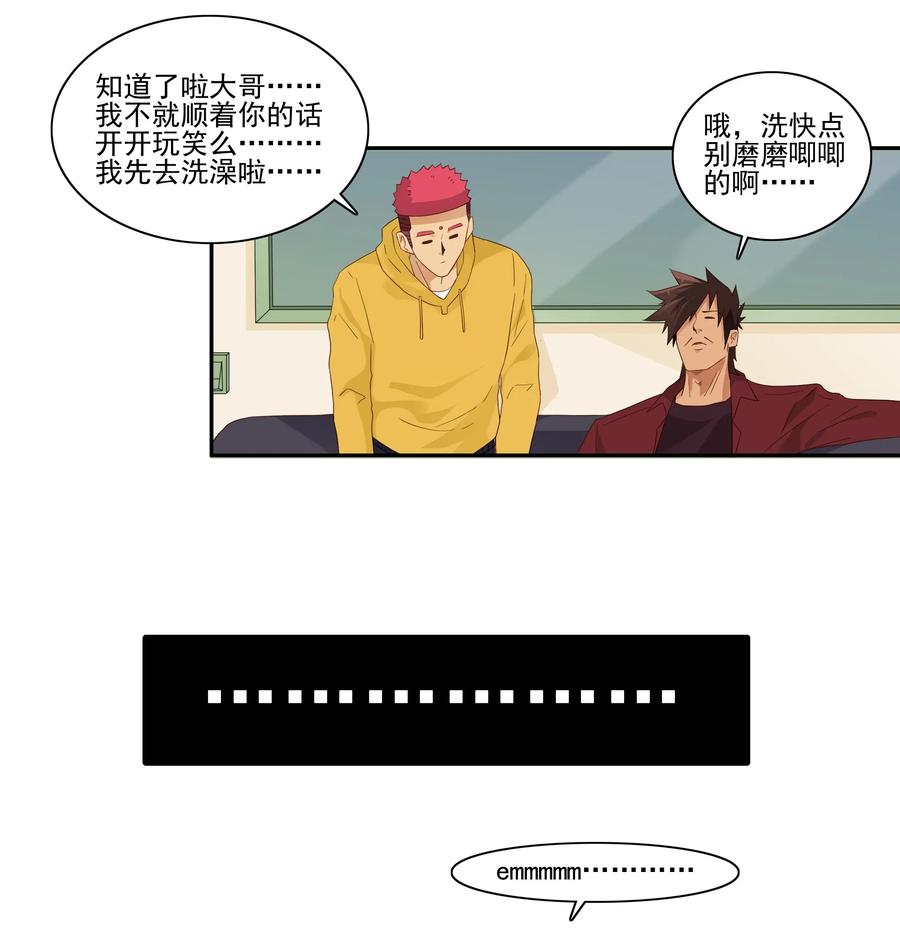 1855 网络诈骗6