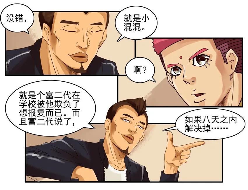 875 限定6
