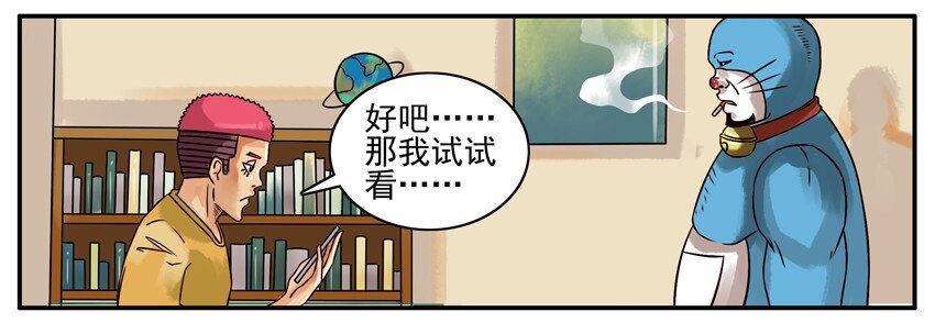 213 模拟电话机4