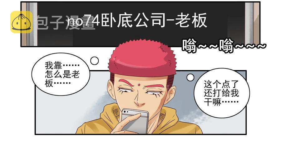 1638 加班5