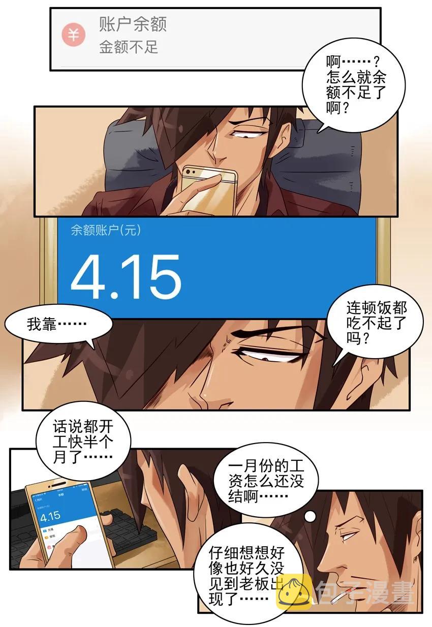 990 勒索1
