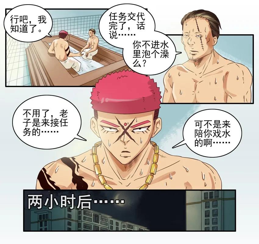 1005 社会人5