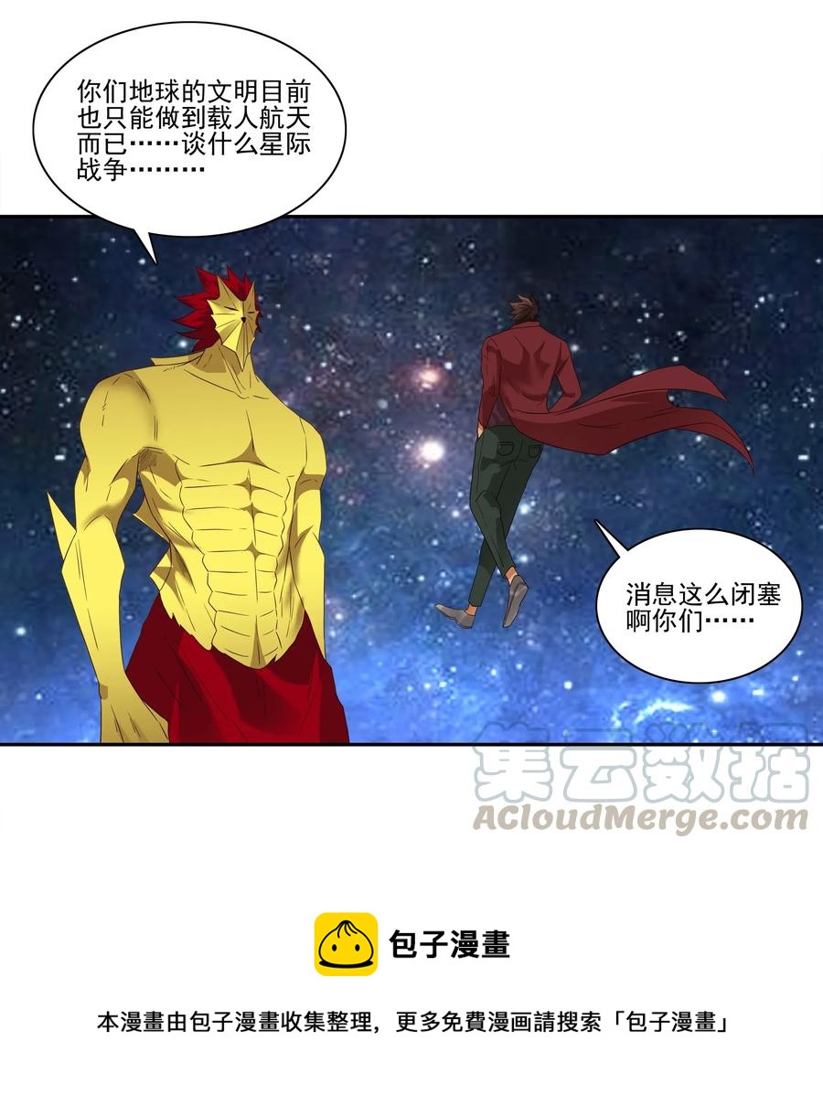 1858 最终营救③4