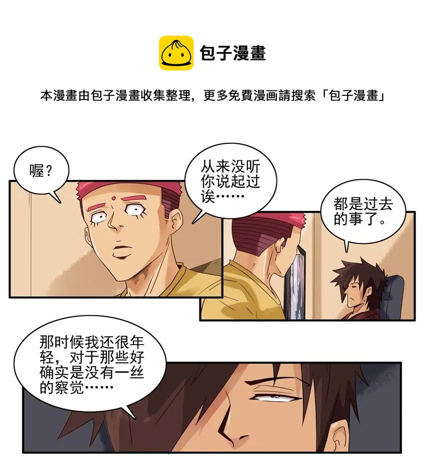 1505 曾经的人8