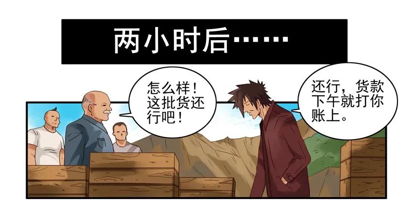 1229 方位10