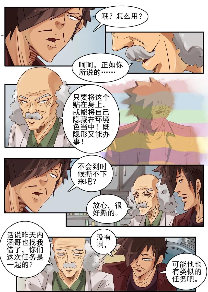 772 隐藏贴5