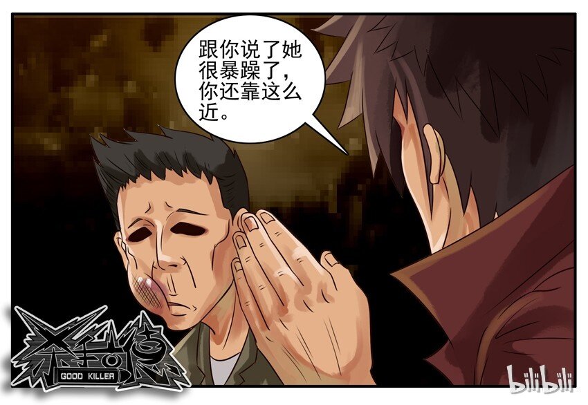 023 暴躁4