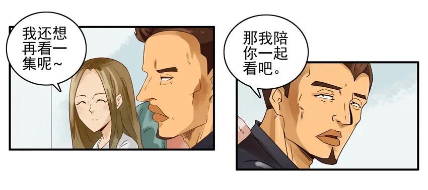 1157 耐心13