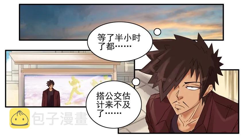 697 打车1