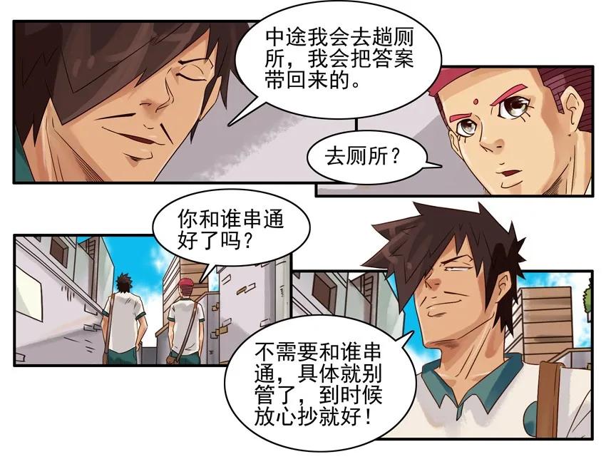 829 绝招7