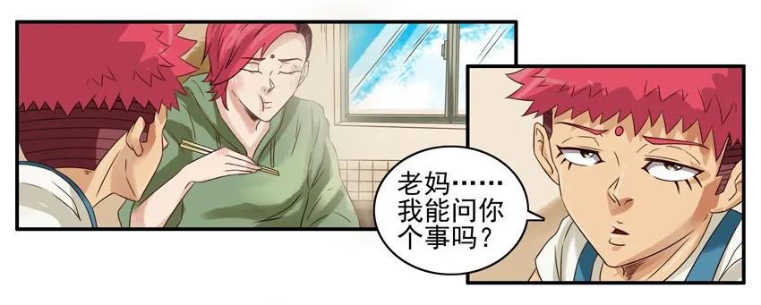 816 陪伴7