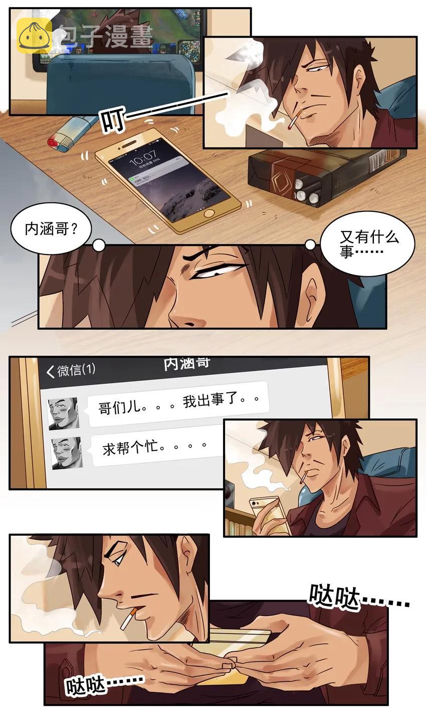 910 找理由1