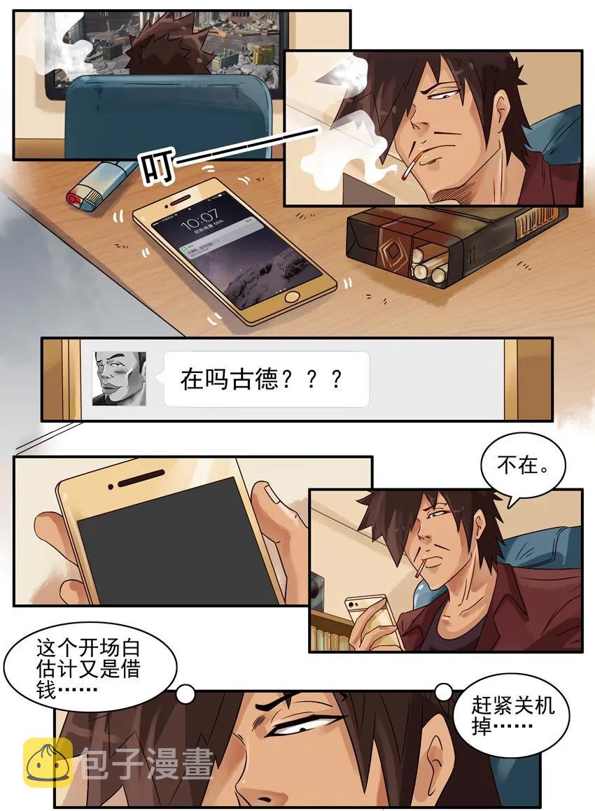807 买鞋1