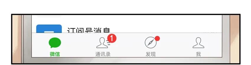 1131 言辞5